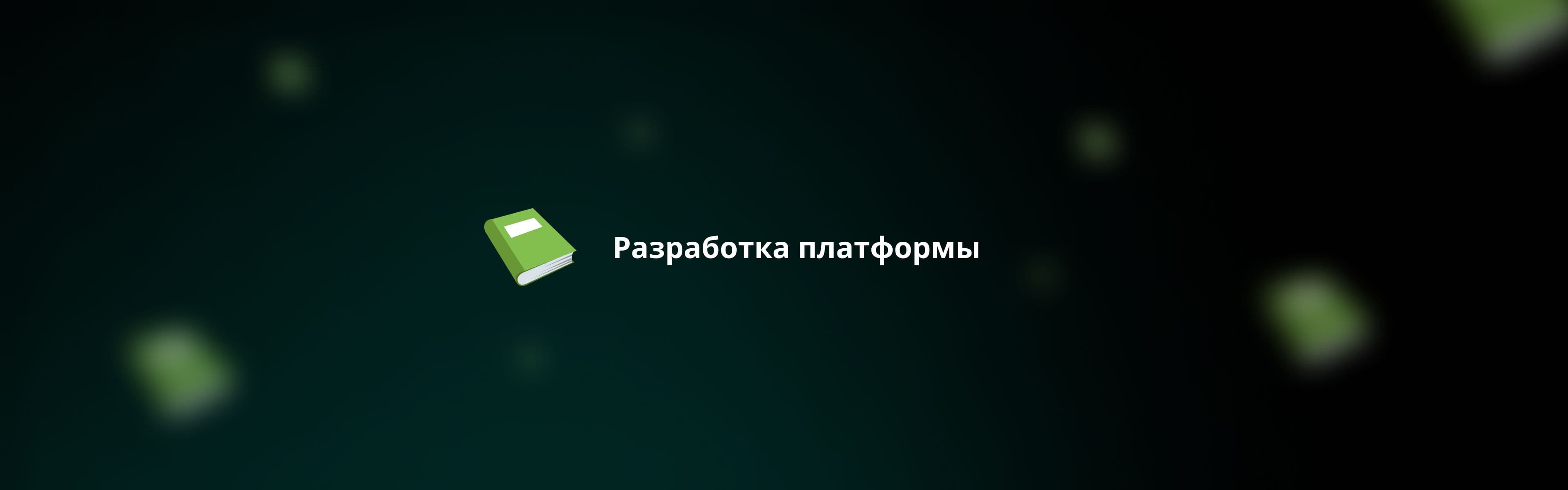 Как правильно интегрировать mobx и react-query